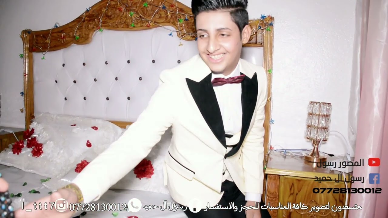 أصغر عريس بالعماره ازوج وانته بعدك 😂 حفل زفاف عباس حسين ثابت الكعبي مبارك لكم