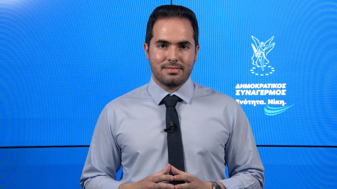 Δήλωση Αναπληρωτή Εκπροσώπου Τύπου κ. Γιώργου Χατζηγεωργίου 25/05/2022