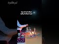 اكسبلور شعر شيلات خواطر قوالب ترند فلو منشن مسفر السندوانه اتركوني لين اسافر مع افكاري