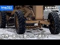 除雪グレーダが超固い圧雪と格闘！札幌・すすきの排雪作業