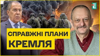 Лавров видав кінцеву мету Росії: Кремль прагне захопити всю Україну!
