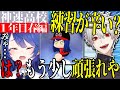 【1年目春編】ドラフトの宣言通りあまみゃに厳しい葛葉の神速高校1年目春まとめ【天宮こころ/ルカ・カネシロ/Luca Kaneshiro/ #にじさんじ甲子園 /パワプロ2022/にじさんじ/切り抜き】