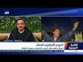 أرسنال يحتفي بلقب الدوري الإنجليزي الممتاز بمسيرة احتفالية