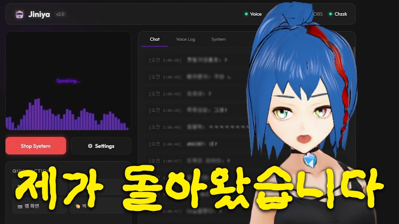 안녕하세요 지니야 2.0입니다