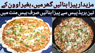 Chicken Bread Pizza Recipe Without Oven By Areeshas Kitchen