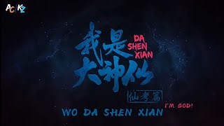 Wo Shi Da Shenxian Sub Indo Eps 6 | Anime Donghua |
