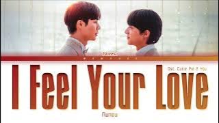 【Nunew】 I Feel Your Love (Ost. Cutie Pie 2 You) (Color Coded Lyrics)