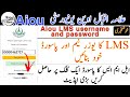 Lms username and password khud banaye|| Aiou lms portal||Aiou lms