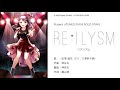 紅澤風花(CV:三澤紗千香)ソロ楽曲『RE:ILYSM』Short.ver 試聴動画