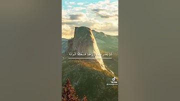 سورة الزمر بصوت الشيخ عبدالله الزيات حفظه الله
