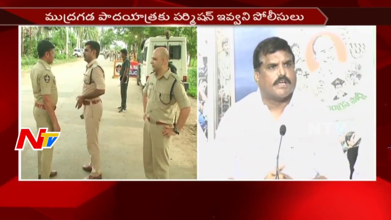 YCP Leader Botsa Satyanarayana Demands to Fulfill Promises Made on Kapu Reservations || NTV
