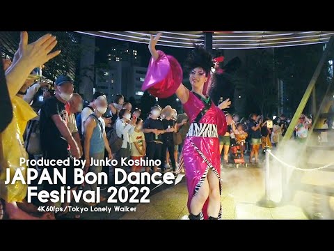 その他 Dancing sangría