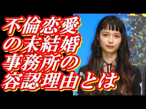 【朗報】宮崎あおい 不倫恋愛の末V6岡田とついに結婚　所属事務所が容認した理由とは