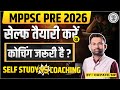 Self Study Vs Coaching | MPPSC Pre 2026 | सैल्फ तैयारी करें या कोचिंग जॉइन करें | CM Patel Sir
