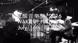 soha - D // 創造による構造  LIVE at TAIWAN &quot;WAKE UP FESTIVAL’16&quot;