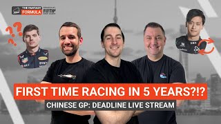 F1 Fantasy: Chinese GP - Deadline Live Stream | The Fantasy Formula