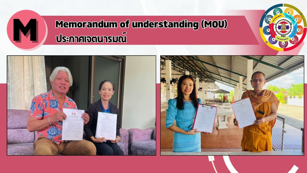 สถานศึกษาสีขาว ปลอดยาเสพติดและอบายมุขระดับเพชร โรงเรียนวัดขนุน