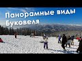 Панорамные виды Буковеля на горах и подъемниках