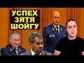 Новым заместителем генпрокурора России стал зять Шойгу. Новости СВЕРХДЕРЖАВЫ