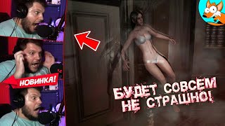 НОВИНКА! Мне сказали будет совсем не страшно... КООП в Inout и Demonologist