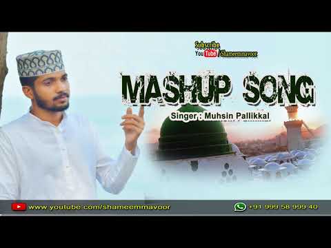 mashup-songs-|-muhsin-pallikkal-|-non-stop-islamic-madhu-songs