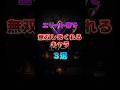 無双しまくれるキャリーキャラ#ブロスタ #最強キャラ #上手くなる方法 #ゲーム #Shorts#豆知識 VOICEVOX:四国めたん