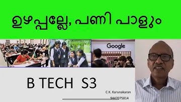 Do this and Succeed in 2nd year of BTech S3 CSE / KTU Study Plan