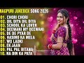 New Nagpuri Nonstop Song 2026| Singer Suman Gupta | Tor Le Alo Sab Chhod Ke #nagpurisong
