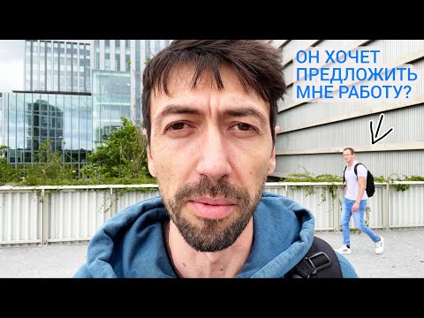 Видео: Когда работа сама находит программиста?