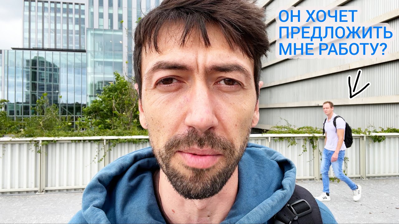 Когда работа сама находит программиста? - YouTube