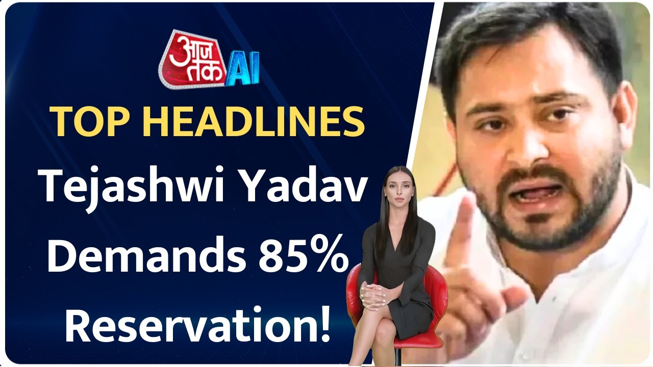 HC issues notice to Karnataka govt in Bengaluru Stampede Case | Tejashwi demands 85% reservation