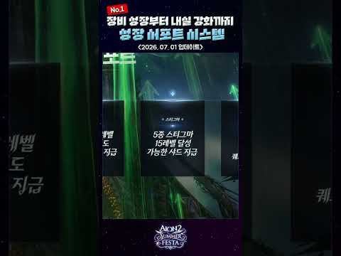 챕터1에서 꼭 챙겨야 할 혜택들을 모았어요🎁✨ thumbnail
