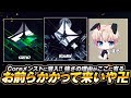 【荒野行動】Coreぼる、皇帝、しめじかかってこいやwww