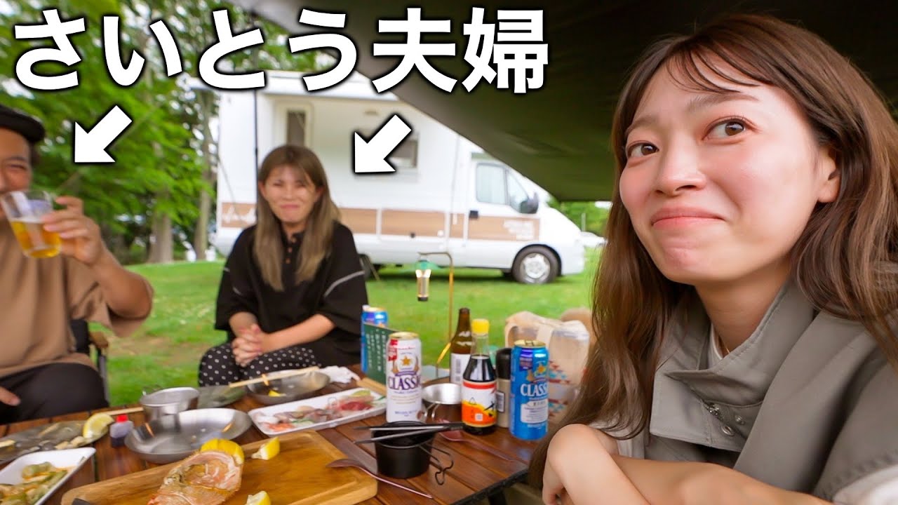 【お蔵入り？】公開しないでと言われた動画を公開します。