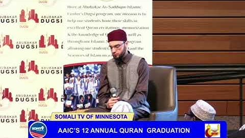 ما تيسر من سورة طه - مجوَّد - الشيخ حسام مرزوق