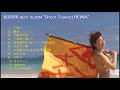 松浦亜弥 マニアックコレクション
