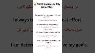 Beginner to Advanced English | Urdu to English Learning