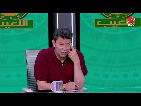 رضا عبد العال يكشف كواليس اول مباراة قمة في حياته حسام حسن خطفنا وحمادة عبد اللطيف ضيع علينا الفوز
