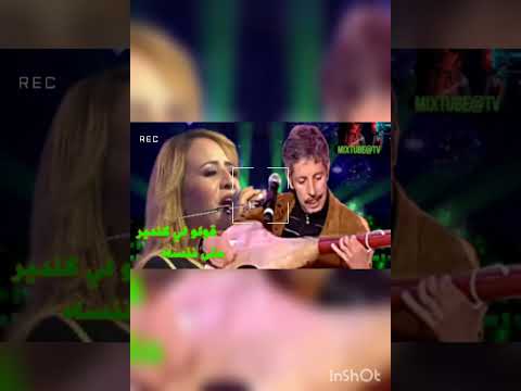 قولو لي كندير حتى ننساه محمد رويشة وخديجة الاطلس