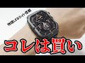 AGM Watch Legion 3 物理LED搭載のおすすめタフネススマートウォッチレビュー