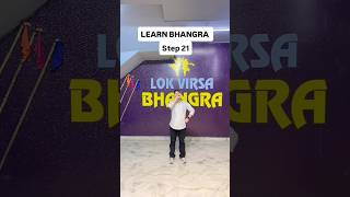 Bhangra Dance Tutorial Easy Step 21 | @d@diljitdosanjh#bhangra #tutorial #learnbhangra #ytshorts