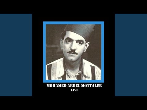 بتسالني بحبك ليه