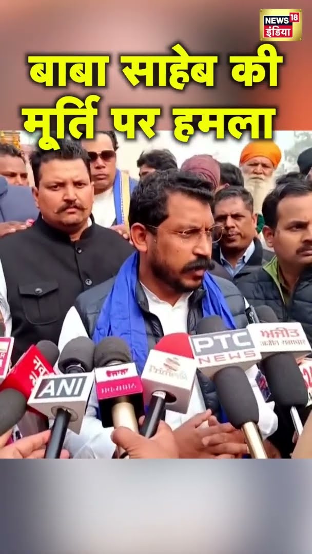 बाबा साहेब की मूर्ति पर हमला | #shorts | N18S