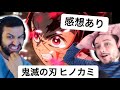 【海外の反応】【感想あり】ヒノカミ神楽の作画を大絶賛！！【１９話】【医者ニキ＆お茶ニキ】【鬼滅の刃】【日本語字幕】【鬼灭之刃 反应】【demon slayer reaction】