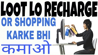 FreeB Ultimate | Free Recharge | Android App | Hindi | for extra cash screenshot 2