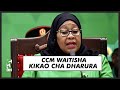 рџ ґ LIVE TAARIFA YA HABARI EATVSAA1 JULY 25 CCM WAITISHA KIKAO CHA DHARURA MAPYA YAIBUKA рџ ґ LIVE TAARIFA YA HABARI EATVSAA1 JULY 25 CCM WAITISHA KIKAO CHA DHARURA MAPYA YAIBUKA