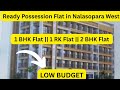 Ready Possession Flat in Nalasopara West || 1 BHK Flat || 1 RK Flat || 2 BHK Flat Nalasopara West