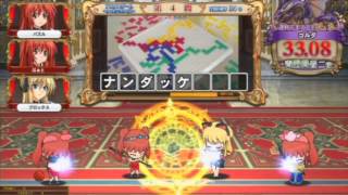 へっぽこ賢者のQMAサークル対戦記 Part.7-1 アニタイ道の険しさ(アロエVer.)