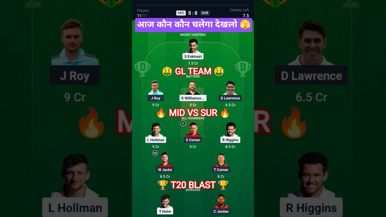 MID vs SUR Today Match Prediction | Middlesex vs Surrey English T20 Blast Match 2025 | Mid vs sur 🏏🔥