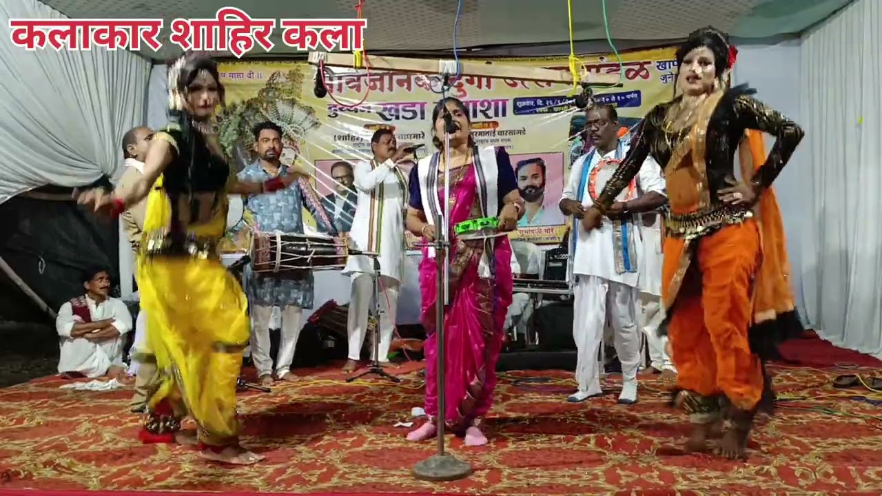 मा.शाहिरा सुरमाताई बारसागड़े Vs मा.शाहिर ज्ञानेश्वर वाघमारे दुय्यम कार्यक्रम !KHADA TAMASHA!